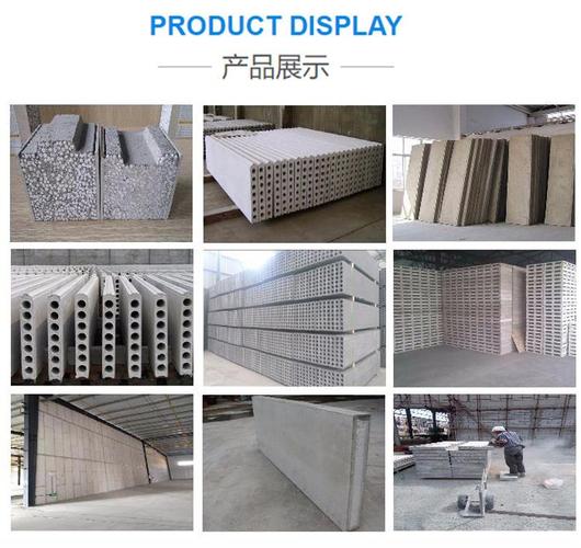 惠州市三达建筑环保材料主要经营销售轻质隔墙板,自保温砖