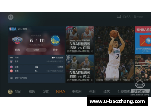 易彩网官网NBA腾讯视频直播全程实况解说